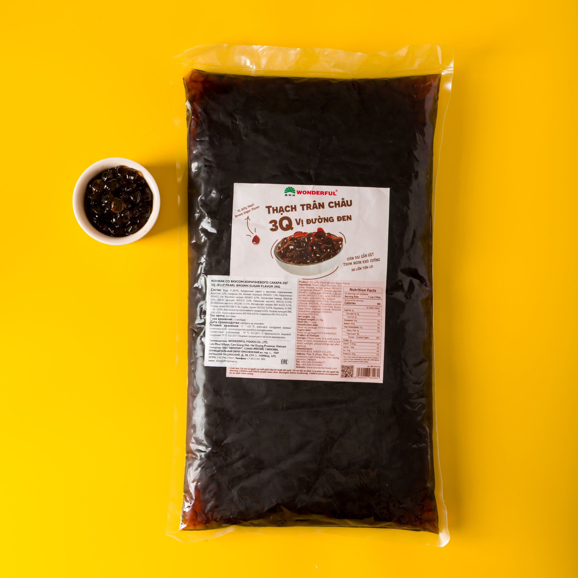 Конжаковые шарики 3Q Премиум Коричневый сахар (ингредиент для Bubble Tea)