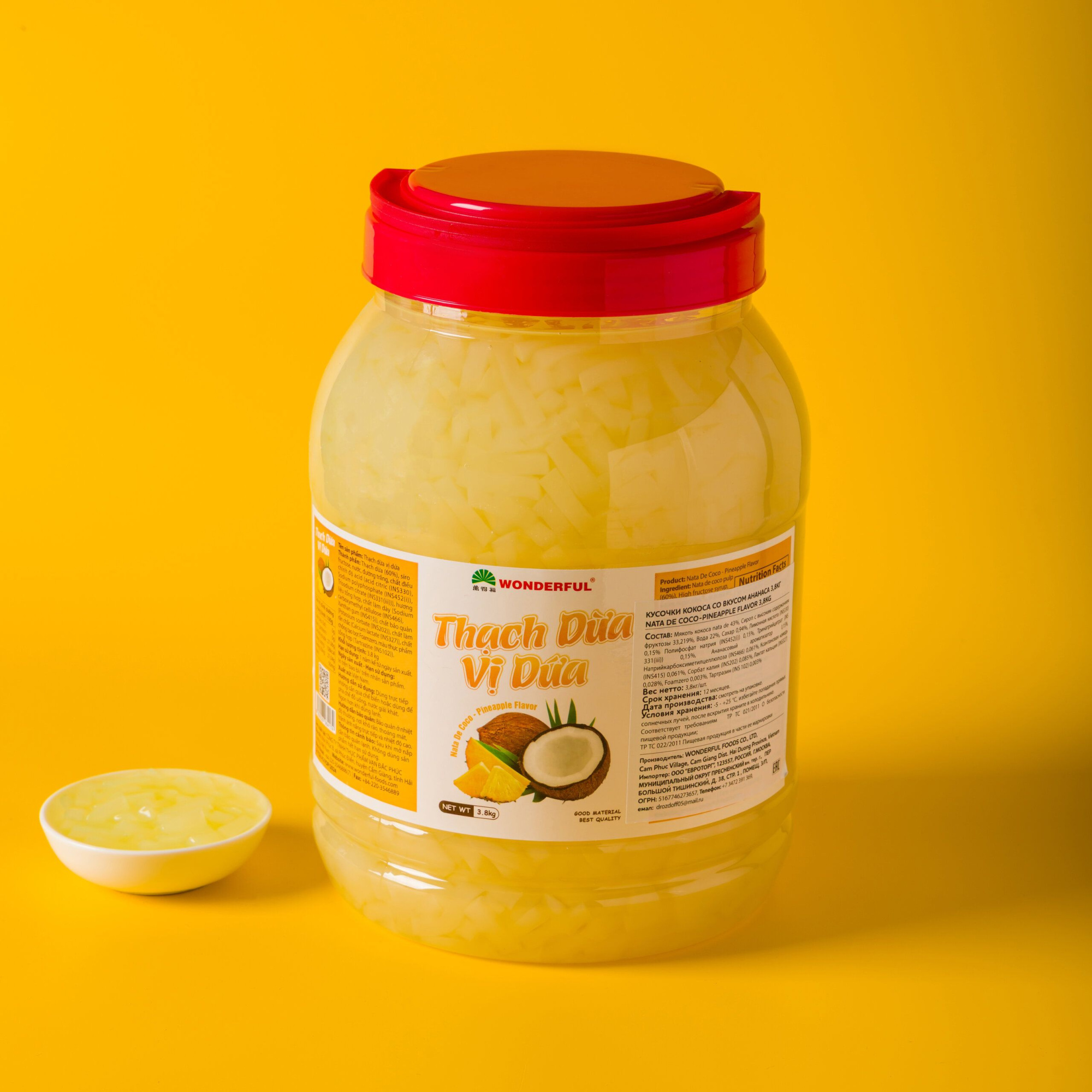 Кусочки кокоса Премиум со вкусом ананас (ингредиент для Bubble Tea)