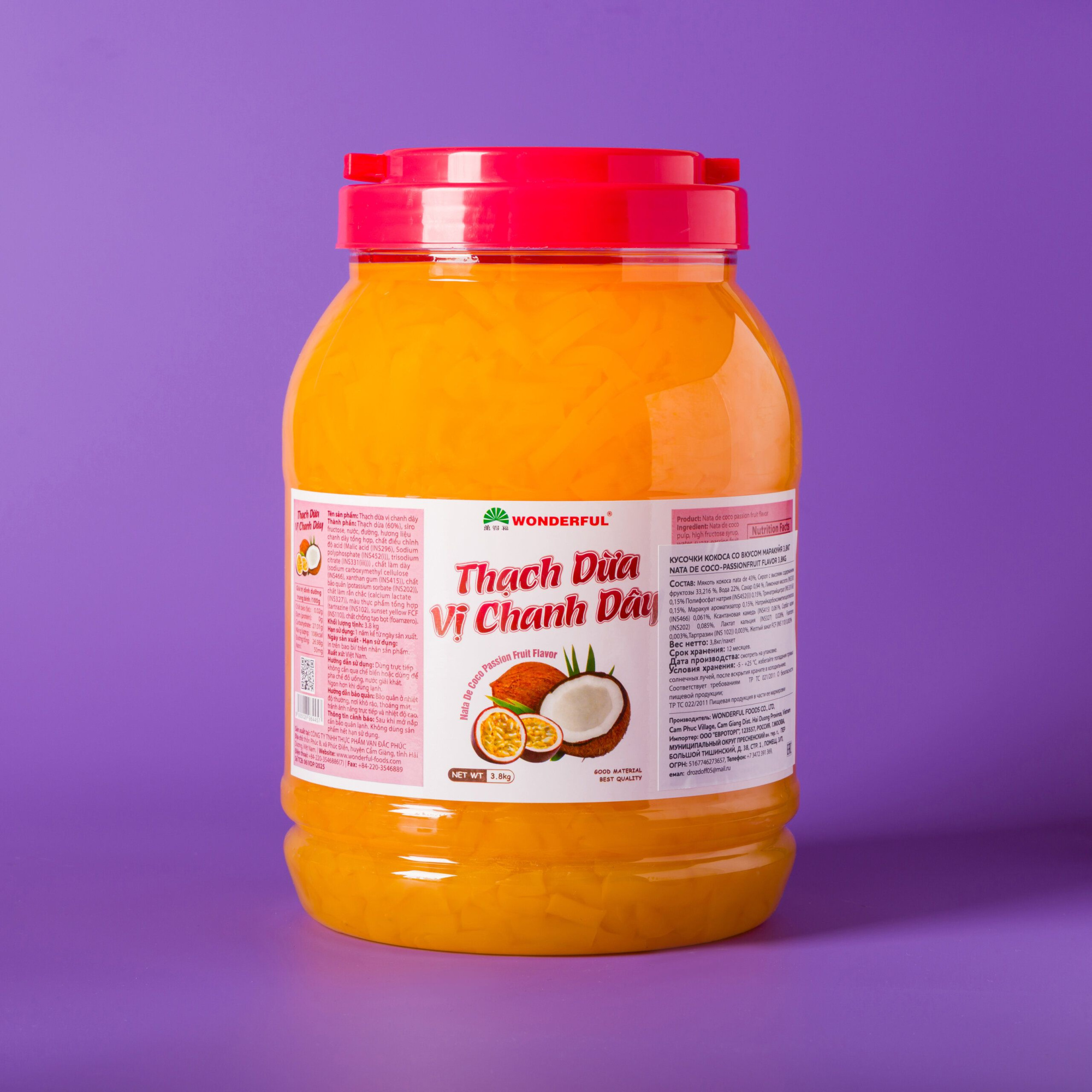 Кусочки кокоса Премиум (ингредиент для Bubble Tea)